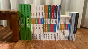 1급 건축사 시험 2025 학과 텍스트 & 문제집 (종합자격학원)