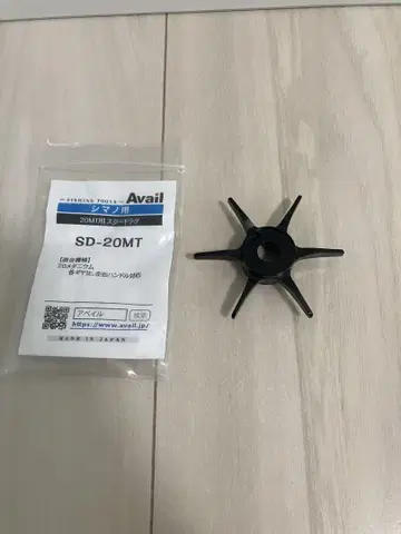 아베일 스타 러그 SD-20MT 블랙