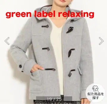 그레이 더플 코트 Green Label Relaxing