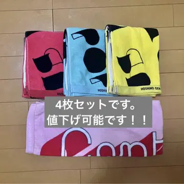 호시노 겐 라이브 투어 타월 4장 세트
