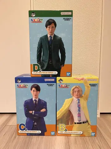 도카이 온에어 제일복권 B상 C상 D상