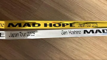 호시노 겐 / MAD HOPE 금 테이프