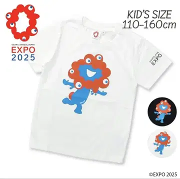 EXPO 2025 키즈 T셔츠 화이트 150cm