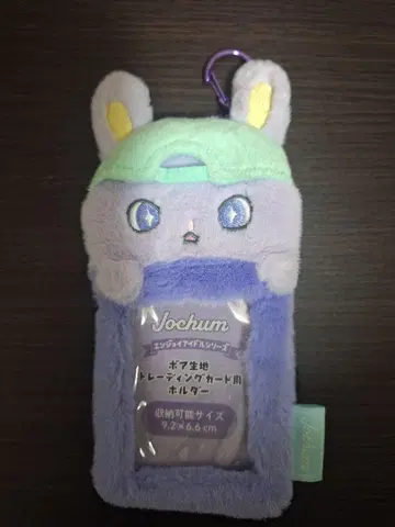 치마타 트레이딩 카드 케이스 Jochum 토끼 귀 카드 홀더