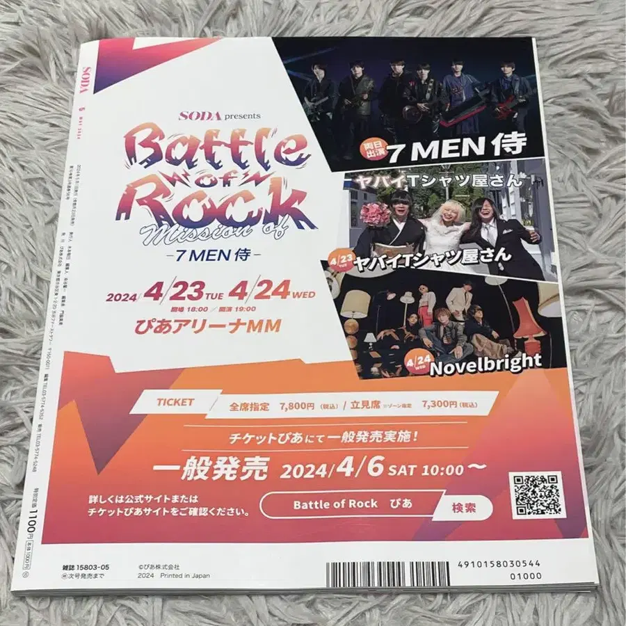 7번째 상품 이미지