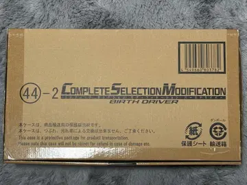 CSM 버스 드라이버