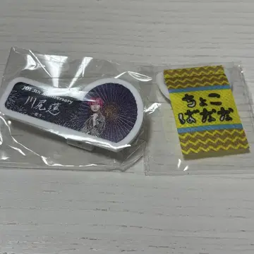 JO1 카와시리 렌 캡슐 토이