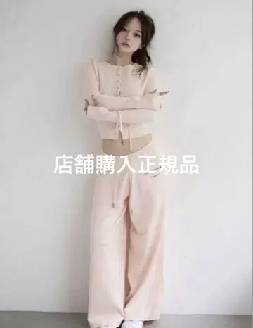 andmary Candice 팬츠 세트 업