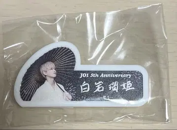 시로이와 루키 명찰