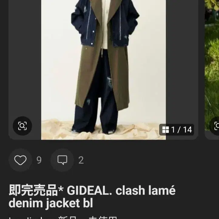 2번째 상품 이미지
