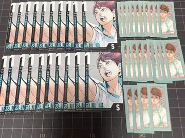 하이큐 최강 점프 4월호 부록 오이카와 토오루