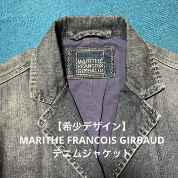 [레어 디자인] MARITHE FRANCOIS GIRBAUD 자켓