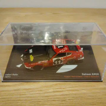 Datsun 240Z 미니카