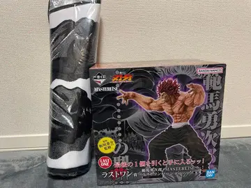 [ 미개봉 새상품 ] 제일복권 바키 라스트 원상 한마 유지로 외