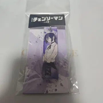 체인소 맨 레제 편 스틱 키링 레제