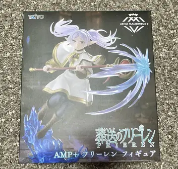 프라이즈 피규어 AMP+ 프리렌 피규어