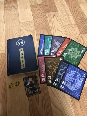 귀멸의 칼날 나이트 워크