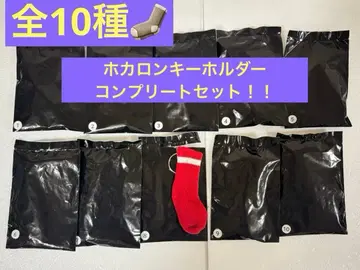 [초레어] 호카론 키링 컴플리트 세트 전 10종