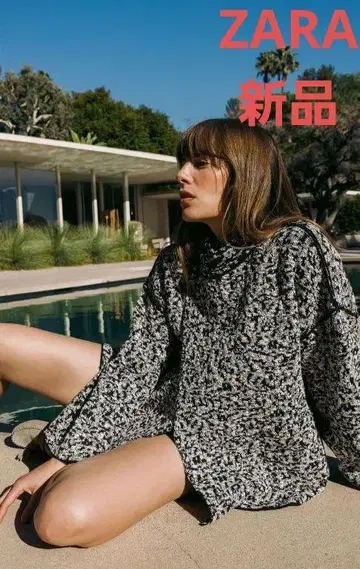 새상품 ZARA 크로스오버 니트 코트 니트 코트