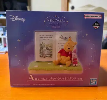 11월 말까지 판매! 디즈니 곰돌이 푸 스마트폰 스탠드