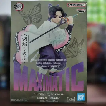 귀멸의 칼날 MAXIMATIC 코쵸우 시노부 피규어