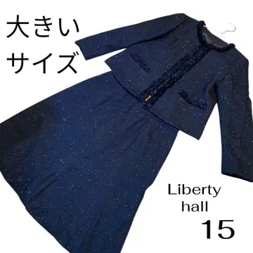 Liberty hall 트위드풍 셋업 수트 15호 빅 사이즈 블랙