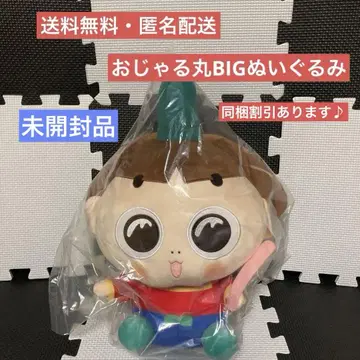 [ 미개봉 새상품 ] 오자루마루 BIG 봉제 인형