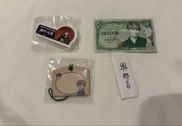 JO1 엔니치 요나시로 쇼 명찰 엔니치권 에마 오미쿠지