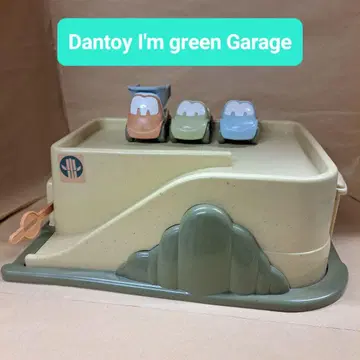 보넬룬단토이 I'm green 차고