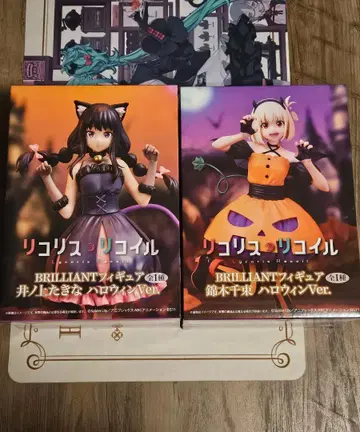 [ 세트 ] 리코리스 리코일 할로윈Ver. 피규어