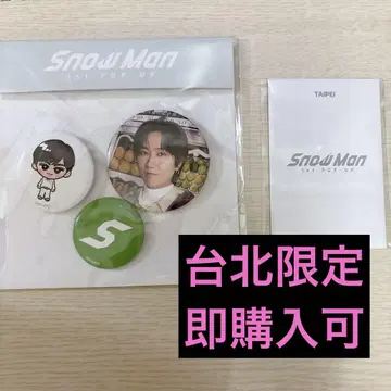 아베 료헤이 SnowMan 1st POPUP 타이베이 대만 팝업