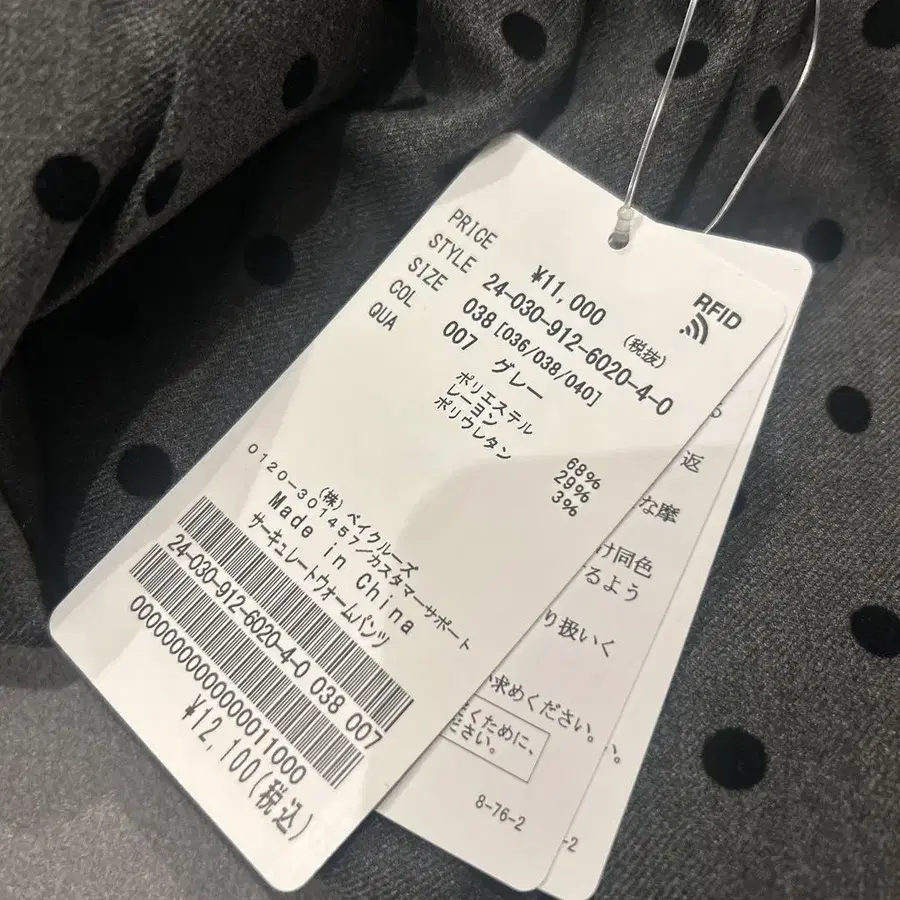 12번째 상품 이미지