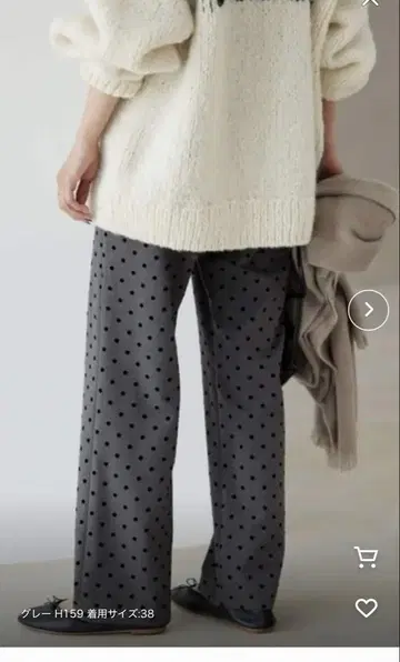 SLOBE IENA CIRCULATE WARM 팬츠