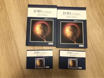 IFRS 검정 텍스트 문제집 세트