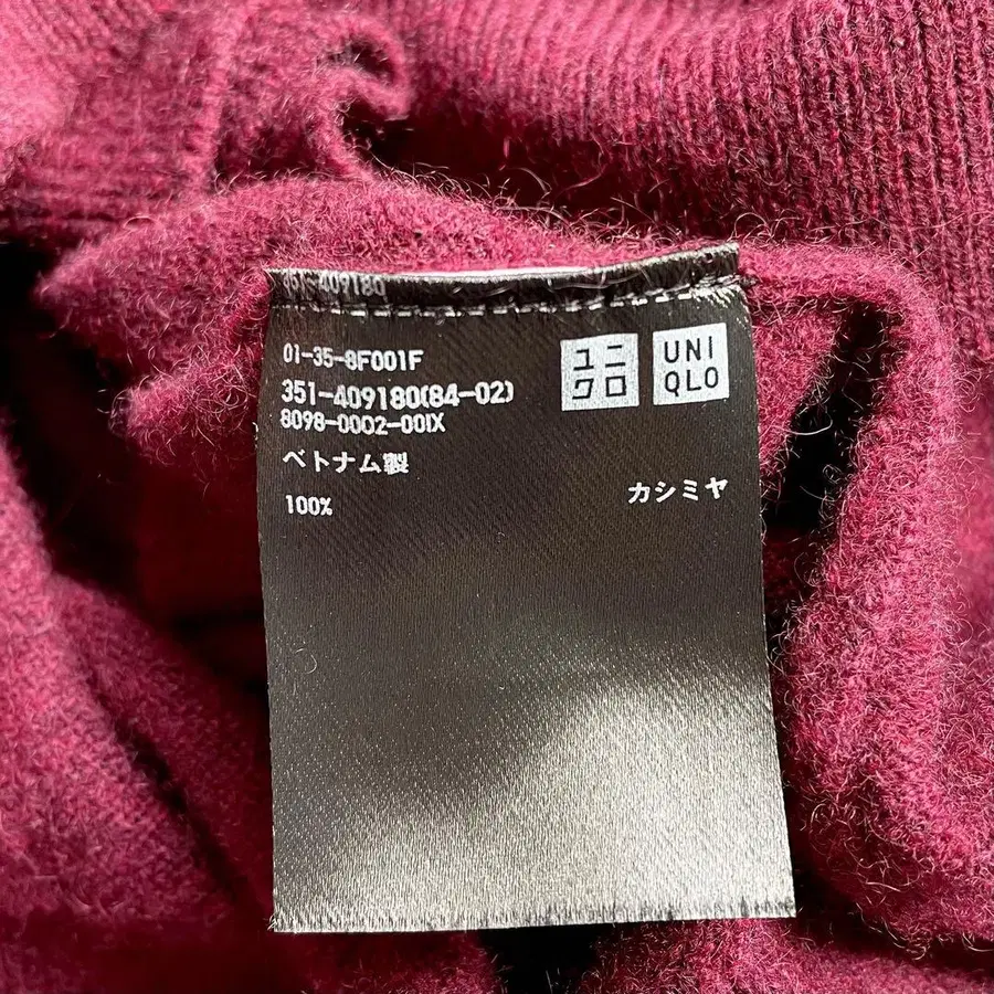 11번째 상품 이미지