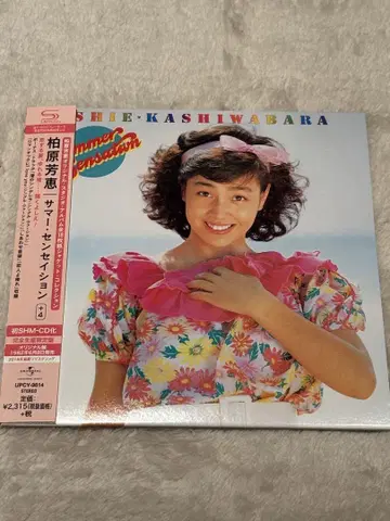 카시와바라 요시에 CD [ 썸머 센세이션[+4] ] 종이 자켓 사양