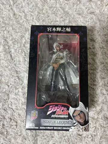 동상 레전드 미야모토 테루노스케 죠죠의 기묘한 모험 제4부 미개봉