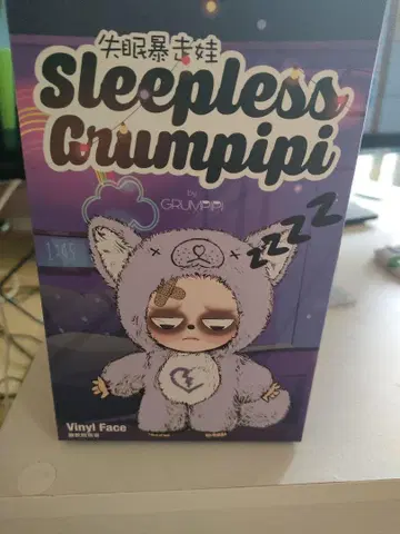 Sleepless Grumpipi 봉제 인형 시크릿