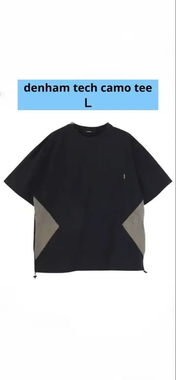텐햄 TECHNICAL CAMO TEE 블랙 티셔츠 L