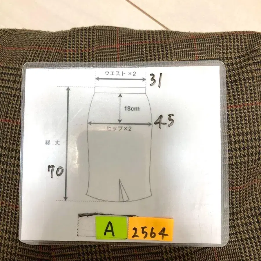 11번째 상품 이미지