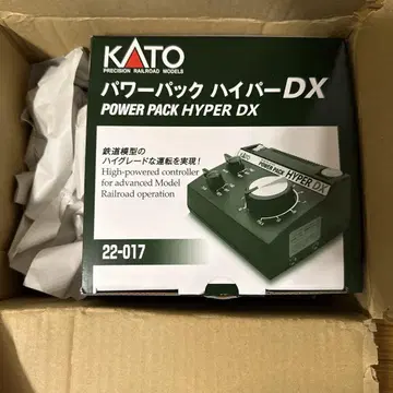 KATO 파워팩 하이퍼DX 22-017