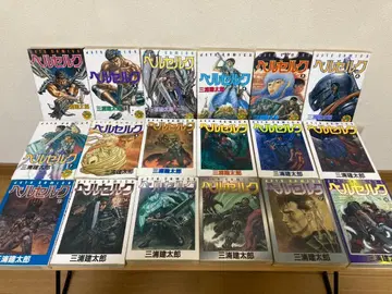 베르세르크 전권 세트 1~43권 초판 다수 일부 오비 있음