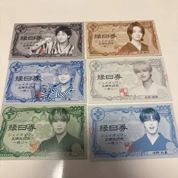 JO1 엔니치권 반권