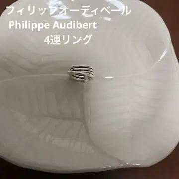 필립 오디베일 4연 반지