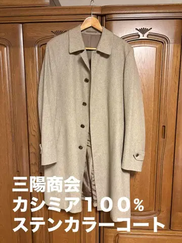 SANYO 코트 캐시미어 100% 남성용 LL 사이즈