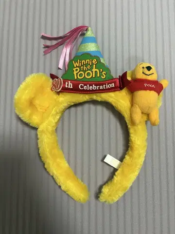 푸우 80주년 80th 머리띠 디즈니 레어 기념 굿즈 한정판