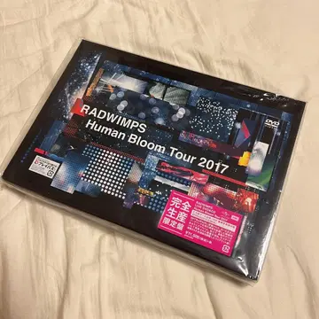 RADWIMPS Human Bloom Tour 2017 완전 생산 한정판