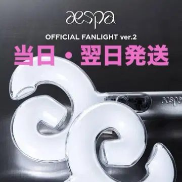 aespa 공식 응원봉 ver.2