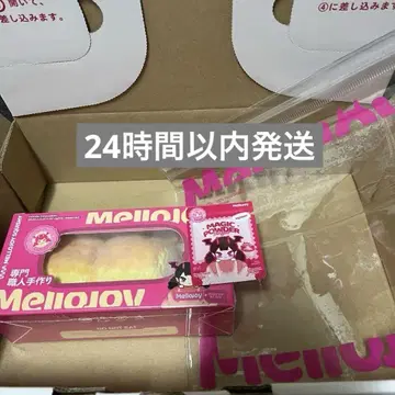 Mellojoy 멜로조이 멜로조이빵빵 스노우클라우드