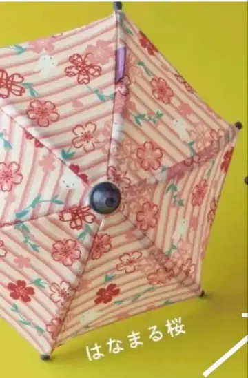 새상품 미피 오야츠도 한정판 미니 우산 하나마루 우산
